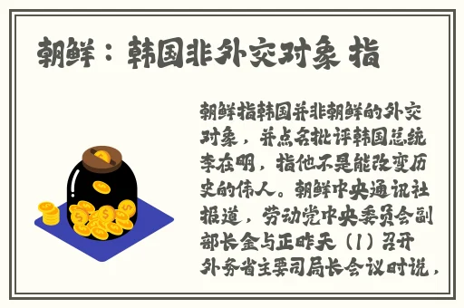 仙踪林新疆老狼金属