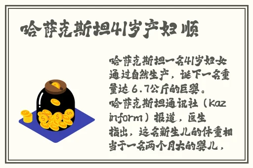 孕妇精灵与森之馆