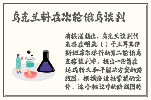 英语课代表的胸好软的作文视频